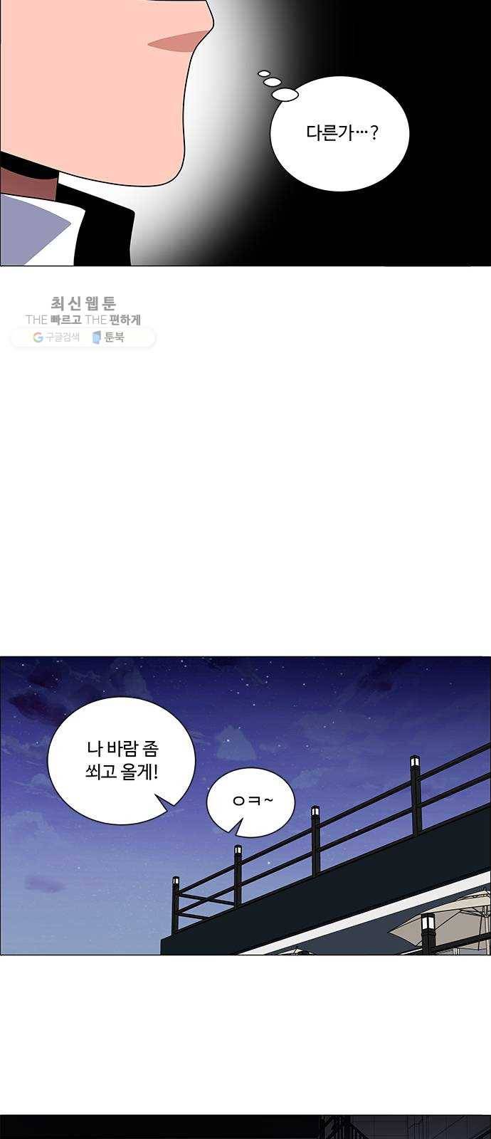하드캐리 144. 달라 35
