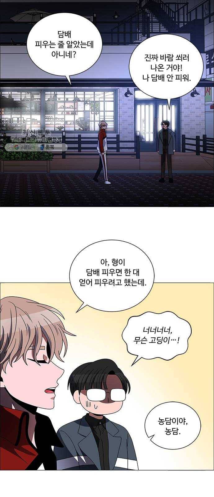하드캐리 144. 달라 36
