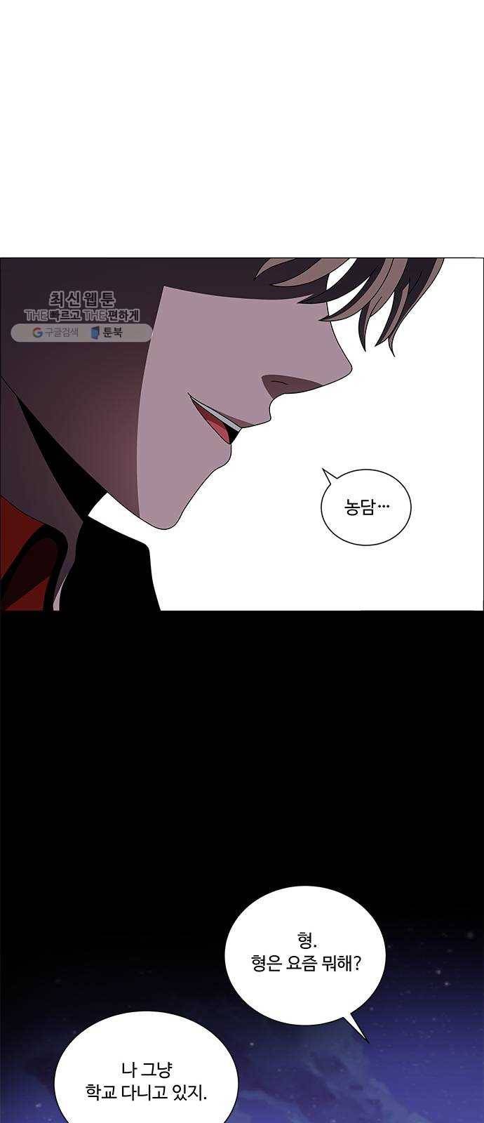 하드캐리 144. 달라 37