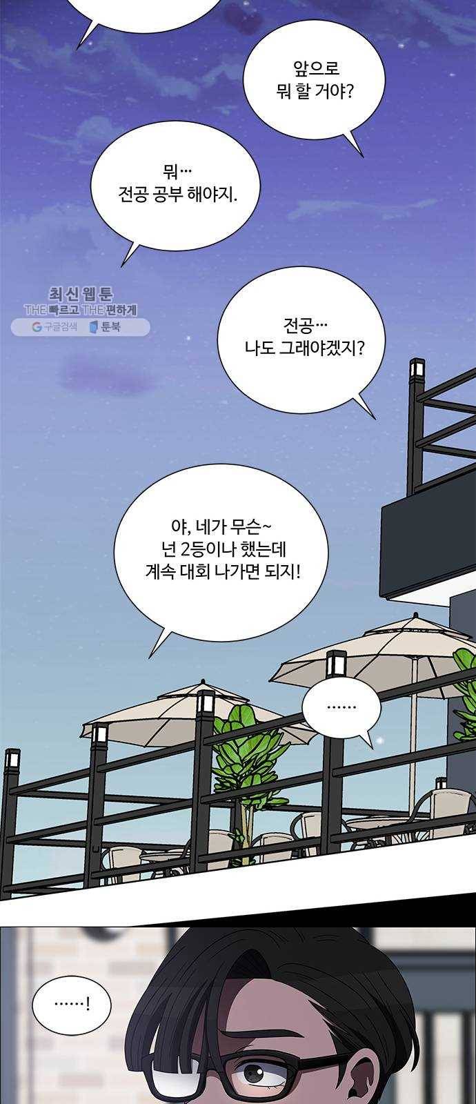 하드캐리 144. 달라 38