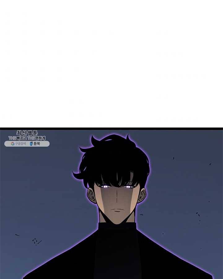 나 혼자만 레벨업 148화 1