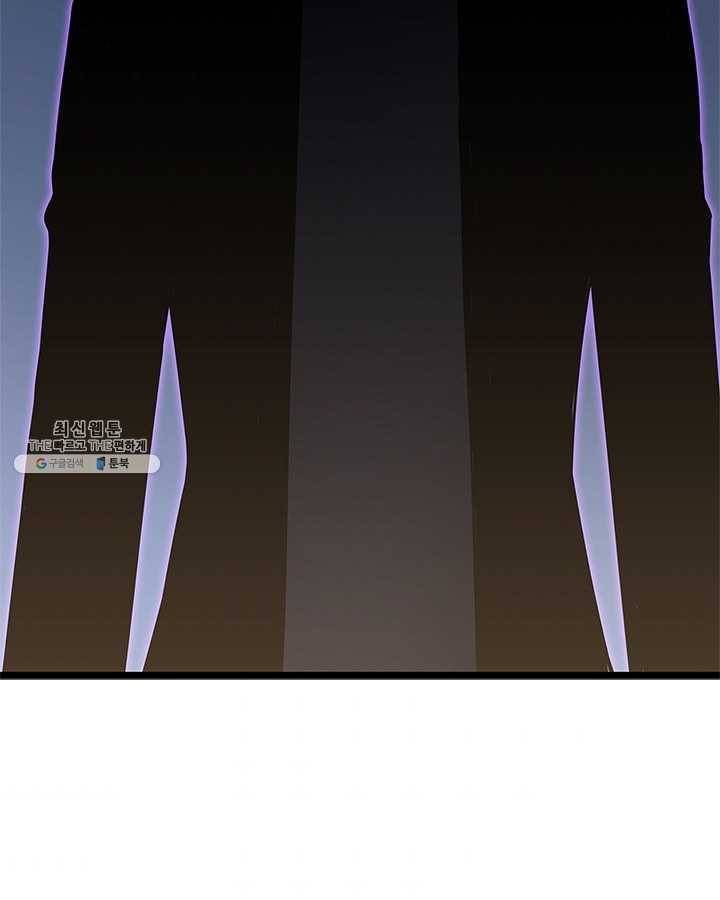 나 혼자만 레벨업 148화 2