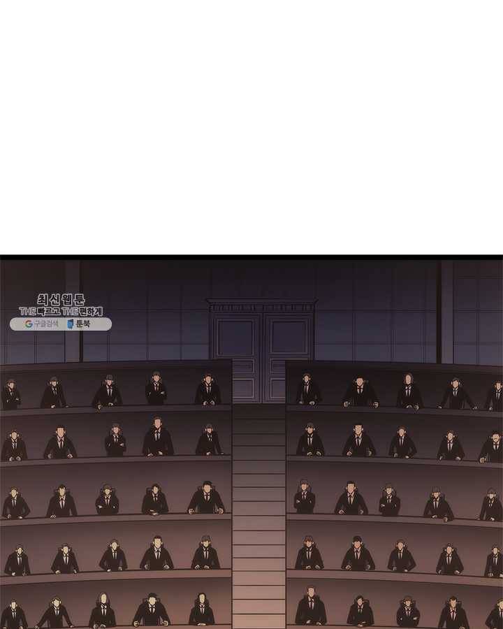 나 혼자만 레벨업 148화 10