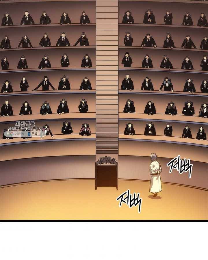 나 혼자만 레벨업 148화 11