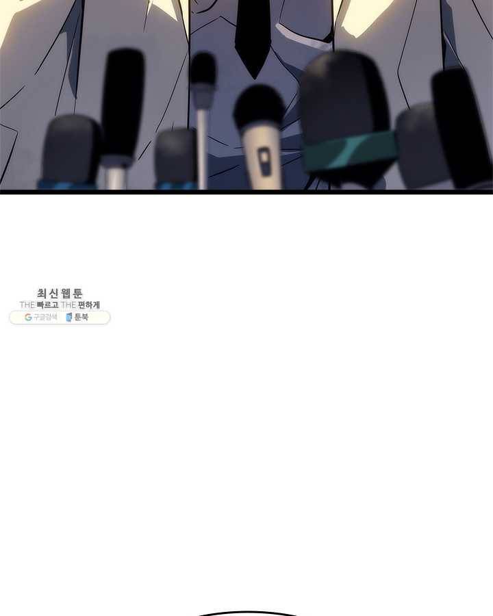 나 혼자만 레벨업 148화 14