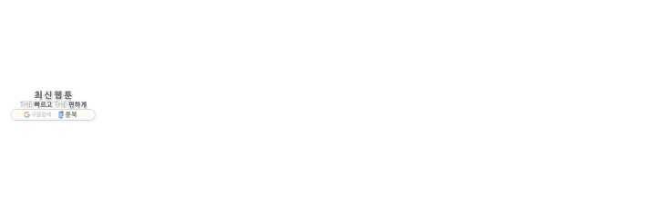 나 혼자만 레벨업 148화 18