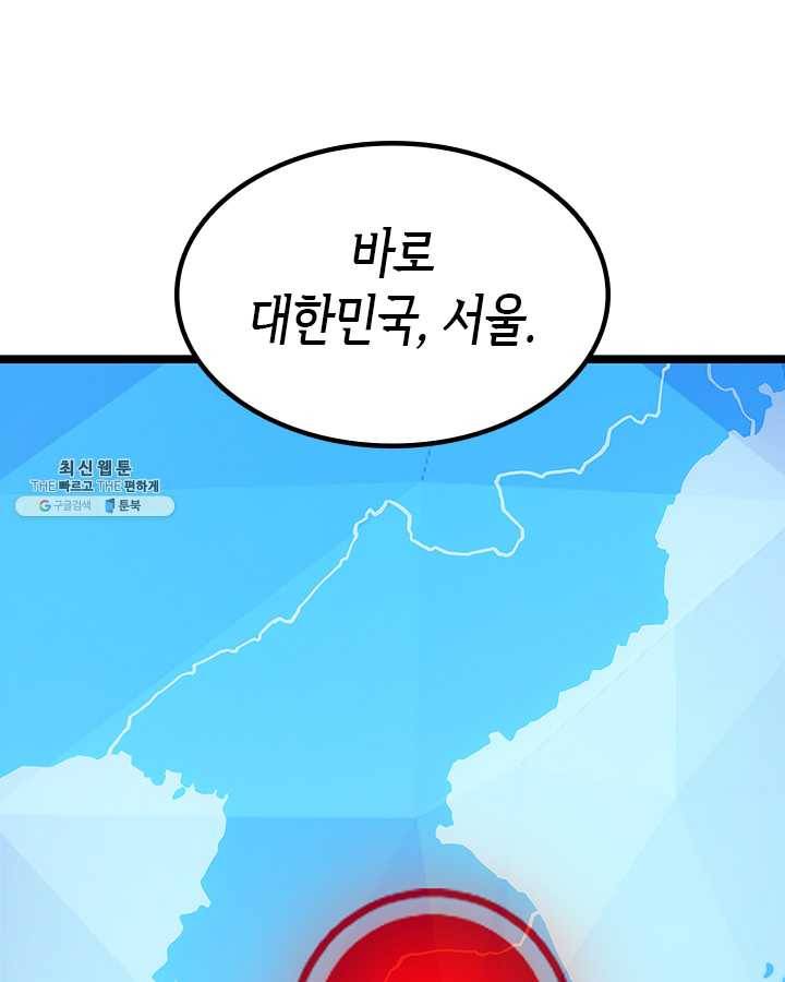 나 혼자만 레벨업 148화 28