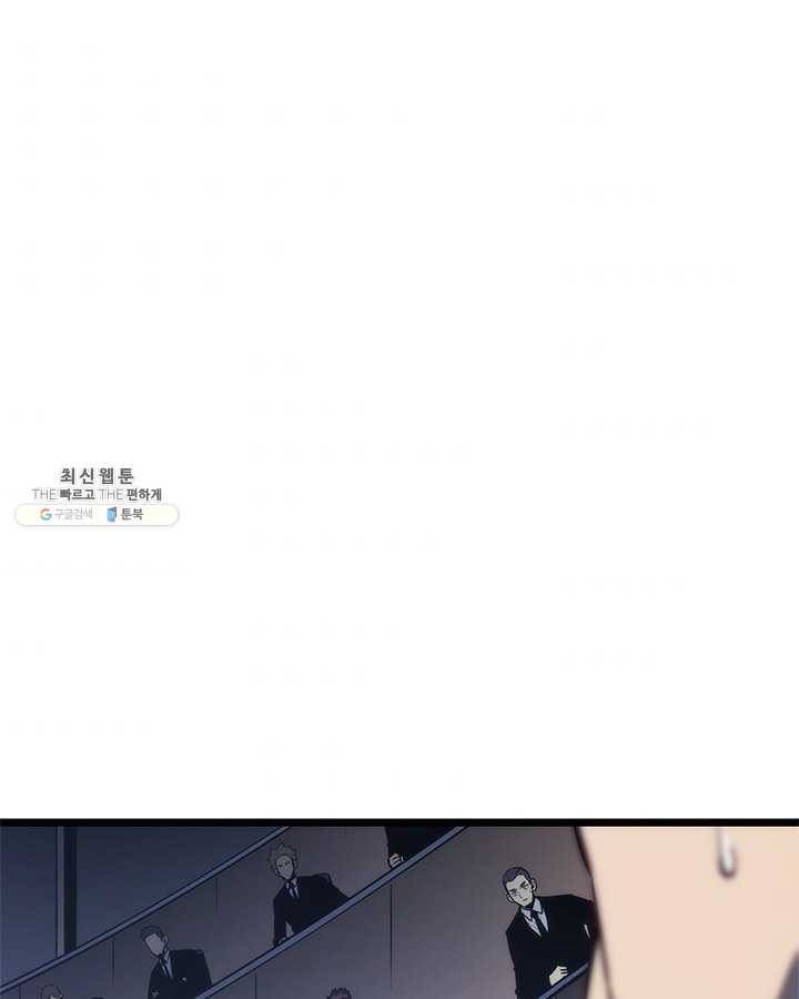 나 혼자만 레벨업 148화 32