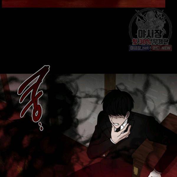 가장 평범한 이세계 25화 2