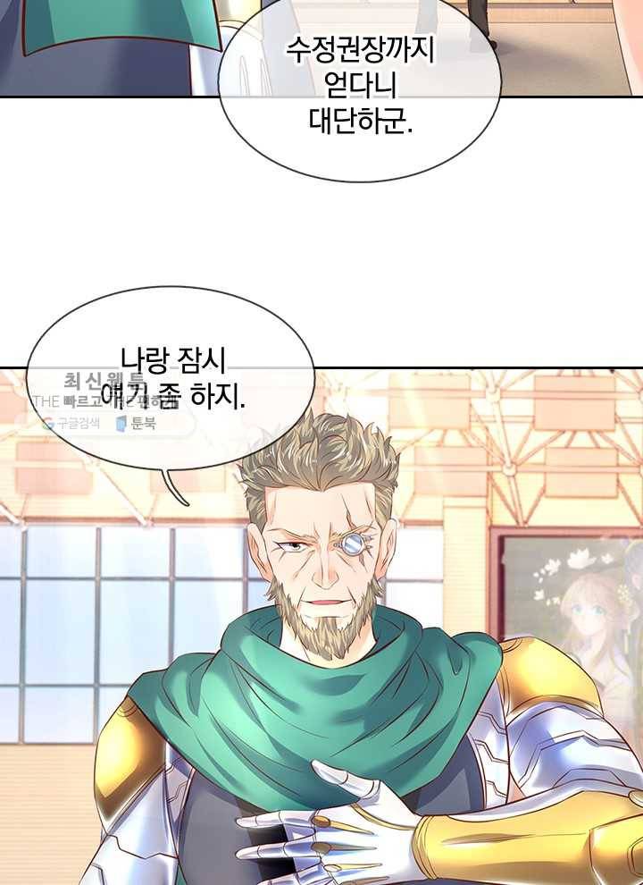제왕의 귀환 15화 3