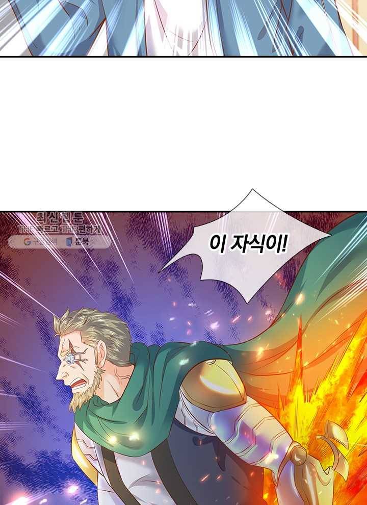 제왕의 귀환 15화 23