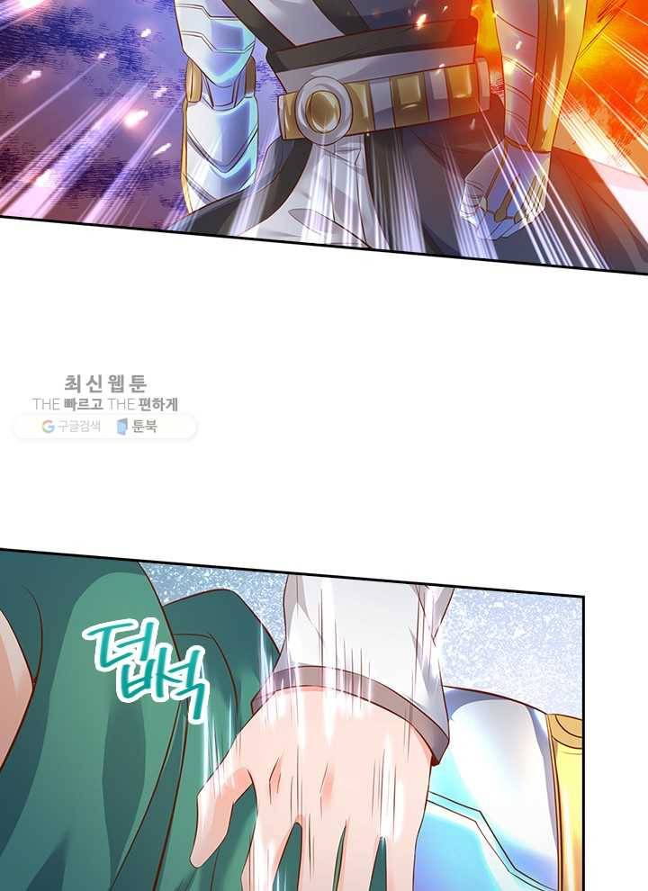 제왕의 귀환 15화 24
