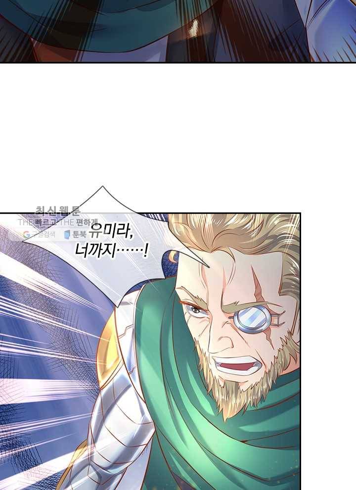 제왕의 귀환 15화 27
