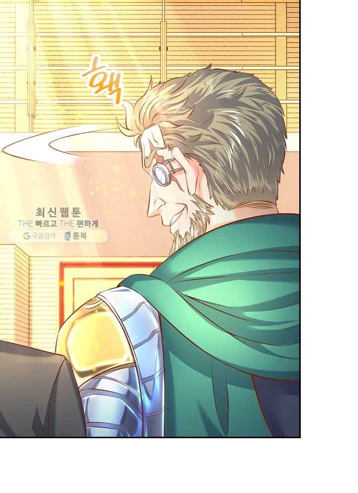 제왕의 귀환 15화 31
