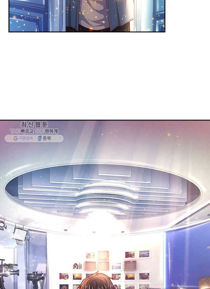 제왕의 귀환 15화 52