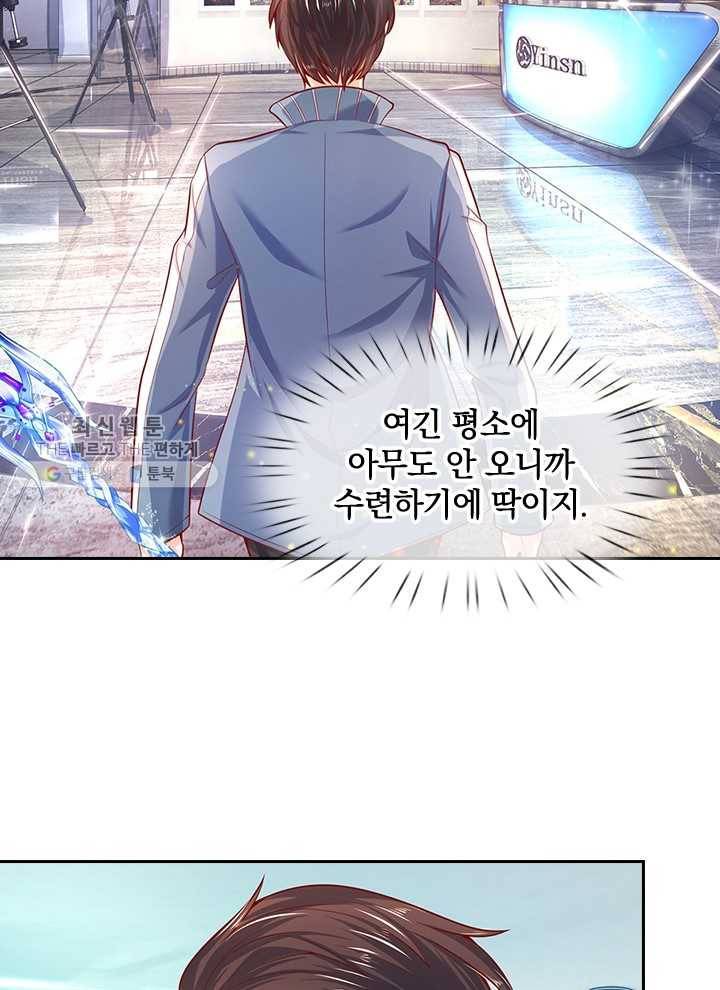 제왕의 귀환 15화 53