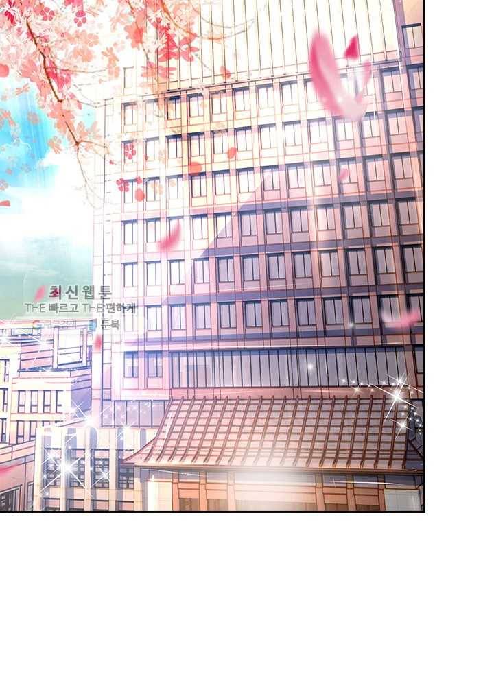 제왕의 귀환 15화 80