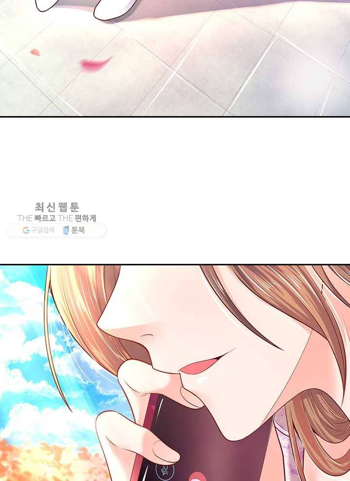 제왕의 귀환 15화 82