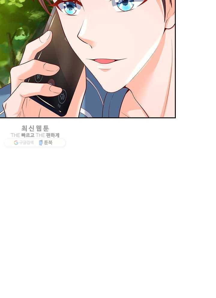 제왕의 귀환 15화 84