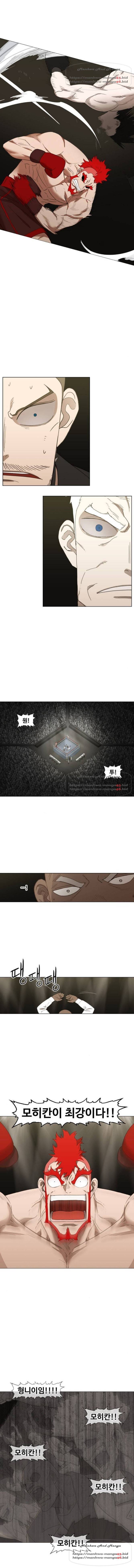 더 복서 75화 1