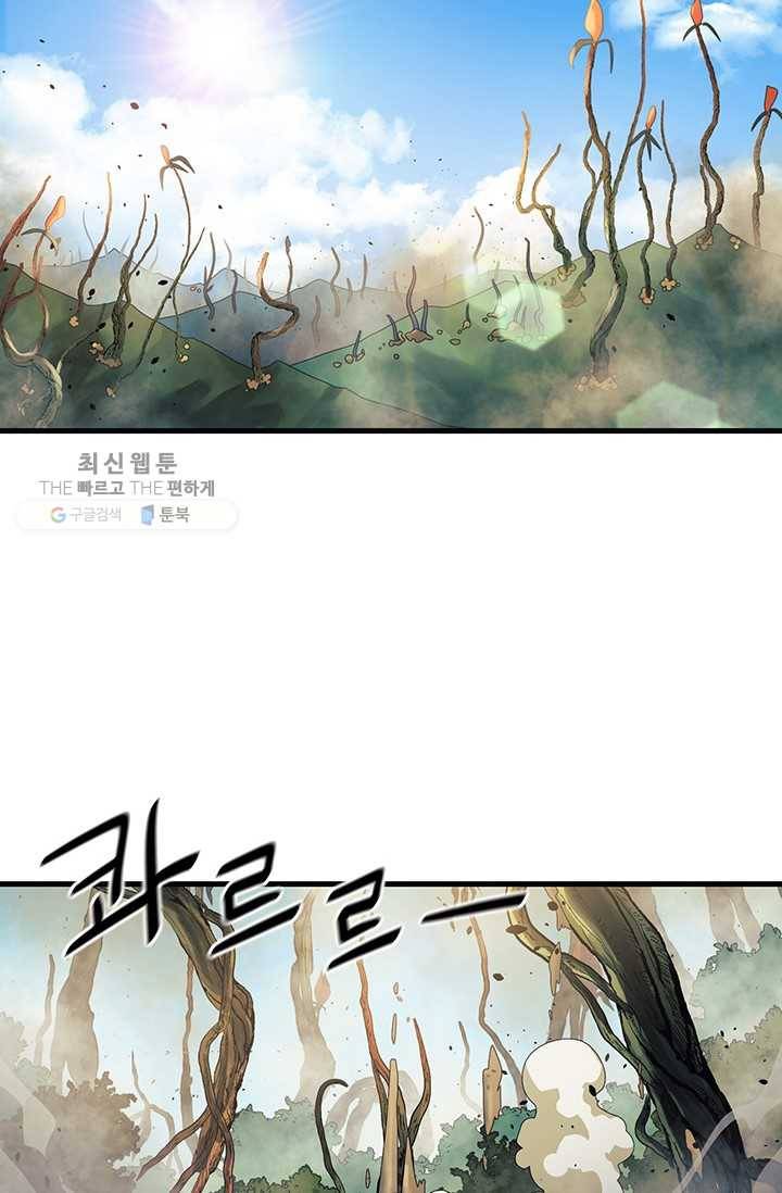 플라워 워 (Flower War) 3시즌 10화 4