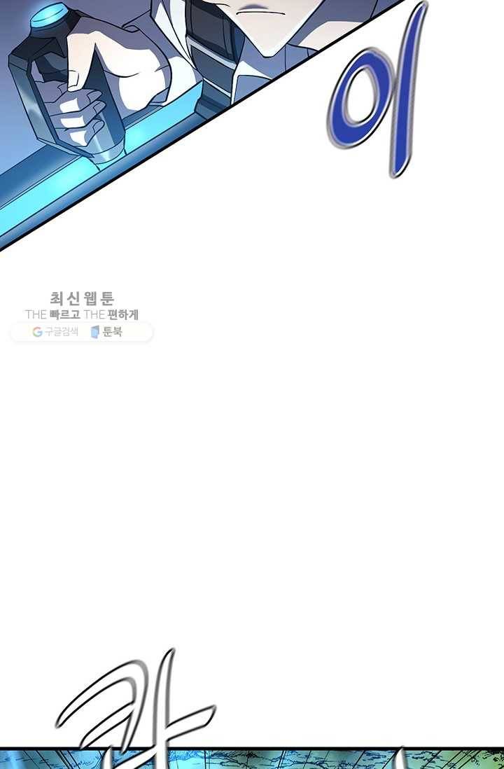 플라워 워 (Flower War) 3시즌 10화 12