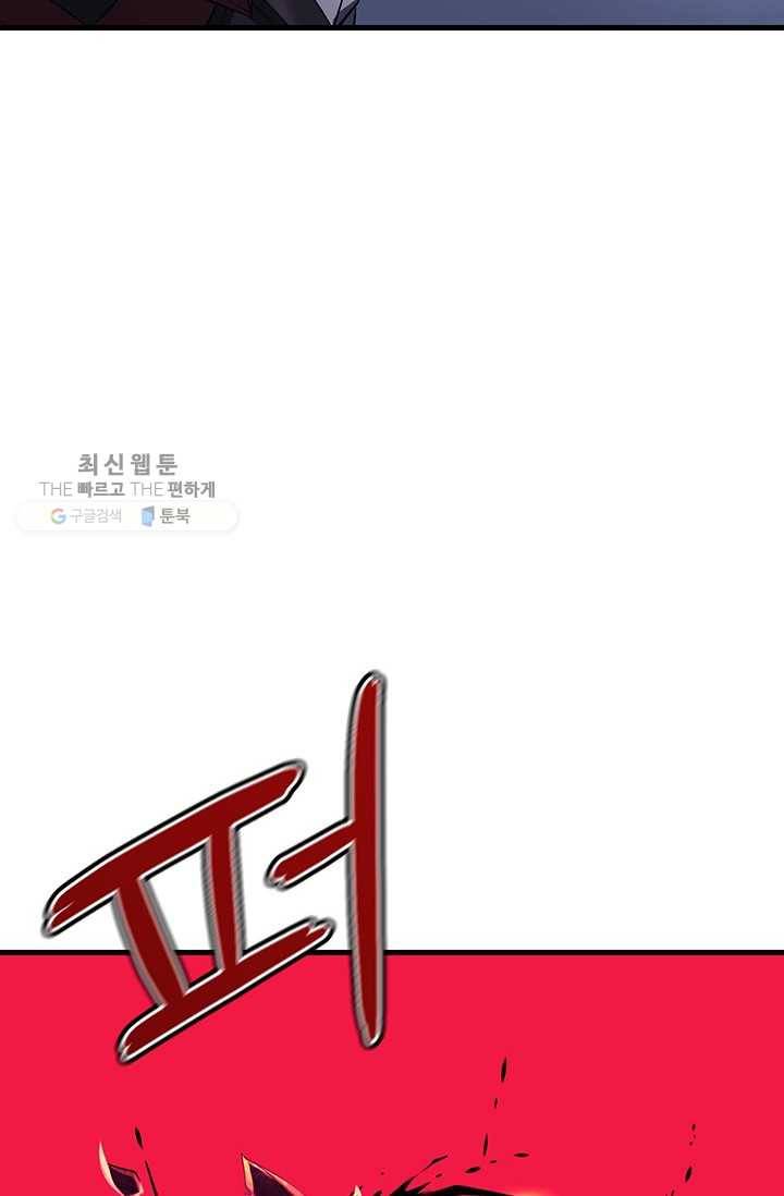 플라워 워 (Flower War) 3시즌 10화 16