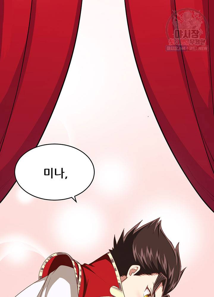 오늘부터 성주 48화 3