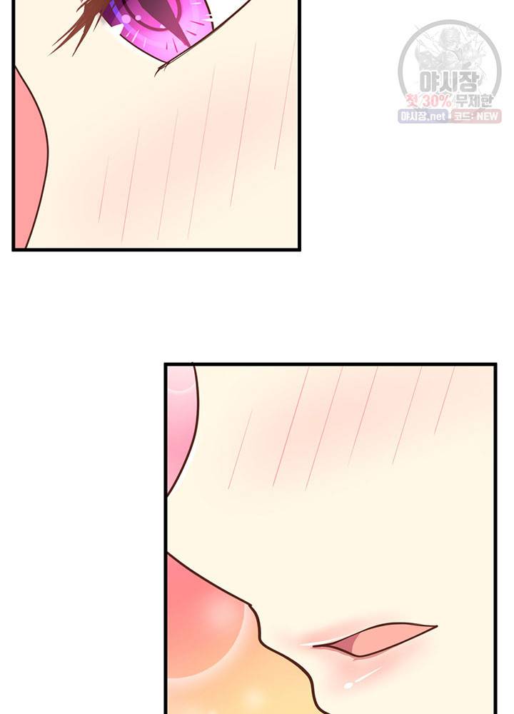 오늘부터 성주 48화 5