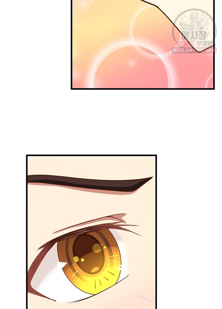 오늘부터 성주 48화 6