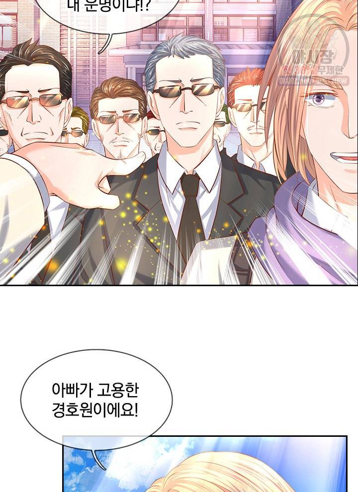 제왕의 귀환 20화 8