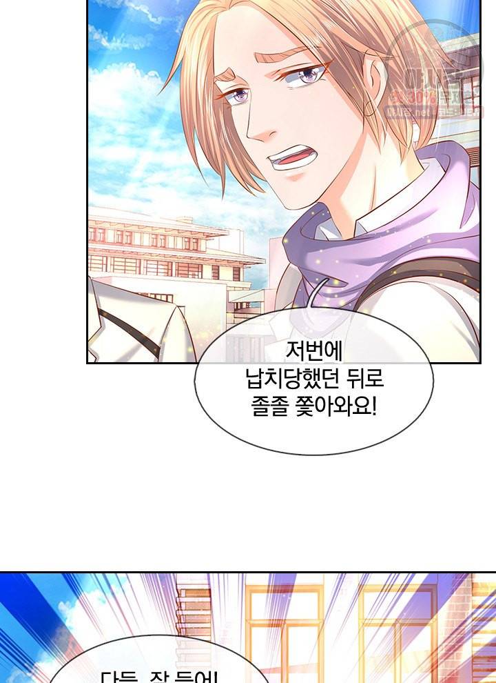 제왕의 귀환 20화 9