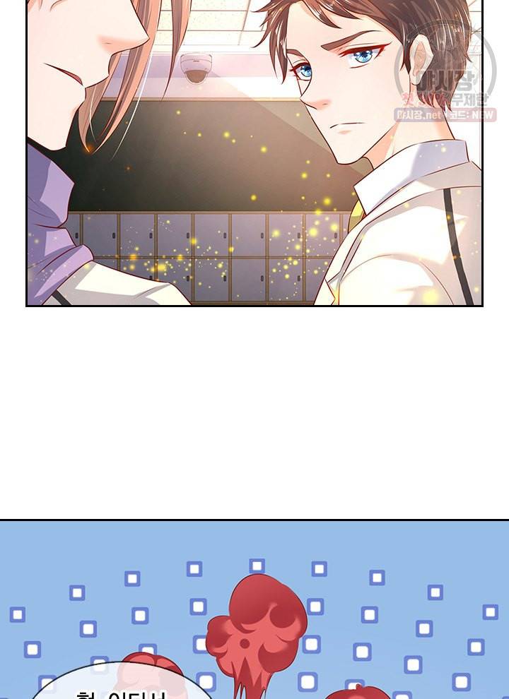 제왕의 귀환 20화 44