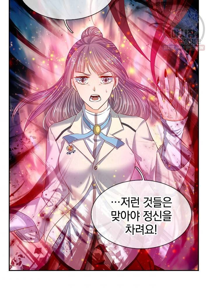 제왕의 귀환 20화 46