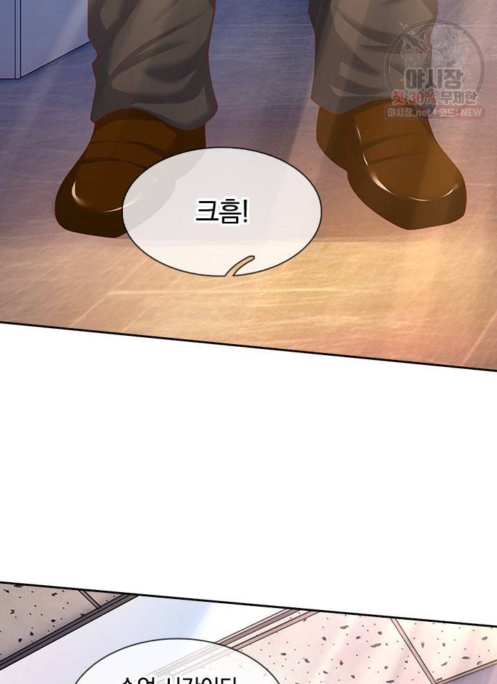 제왕의 귀환 20화 80