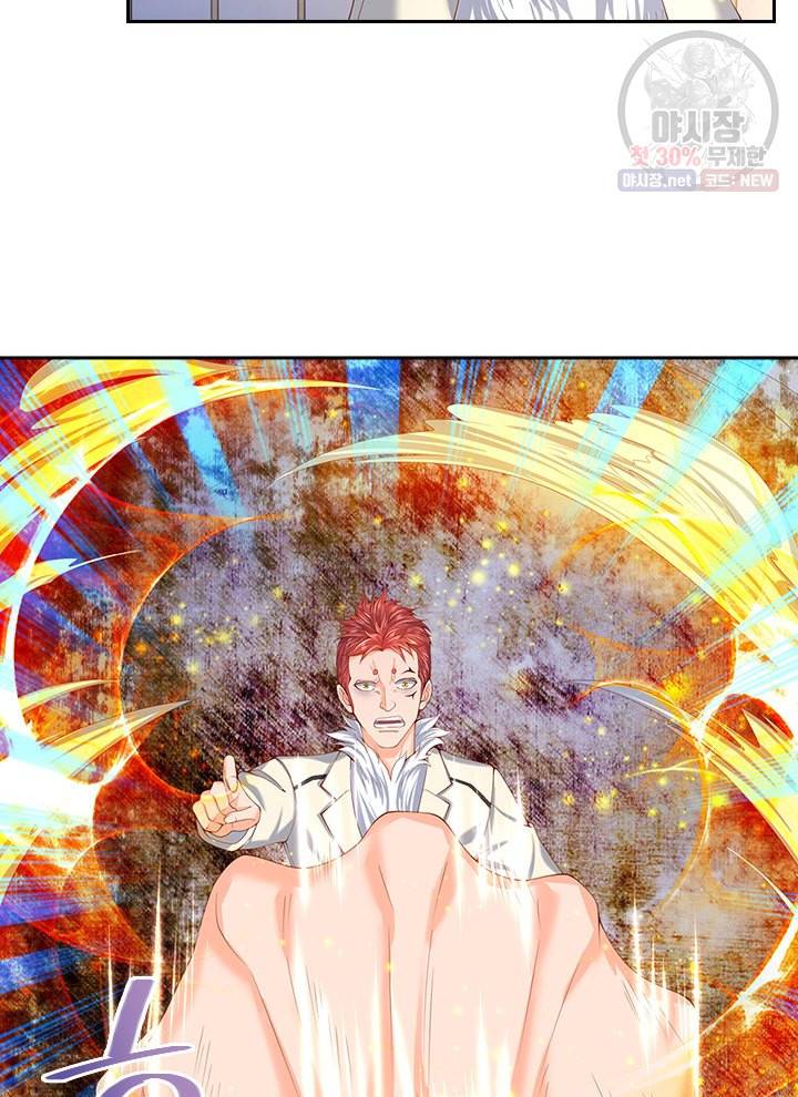 제왕의 귀환 20화 90