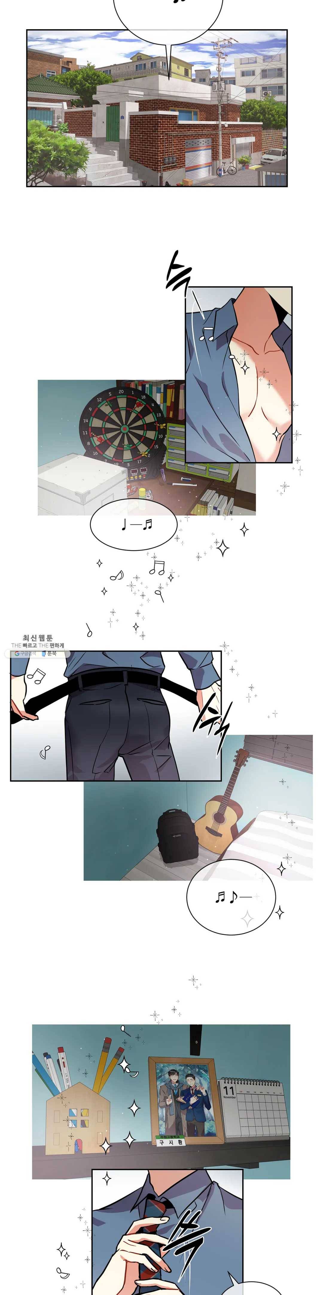 매드 플레이스 7화 28