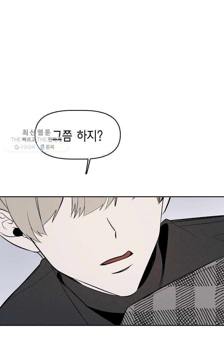 파베로제 - 25화 1