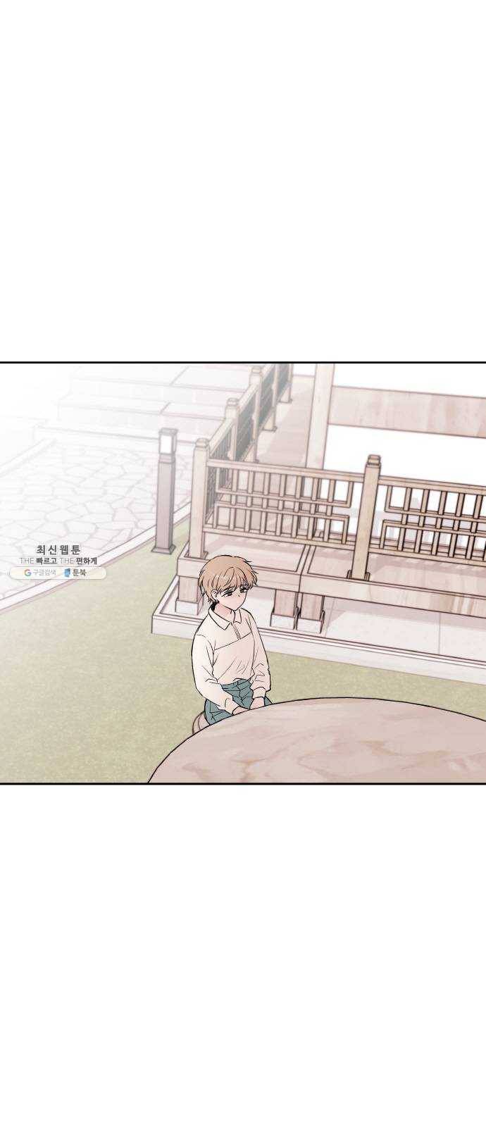 피와 나비 42화- 폭풍전야 2