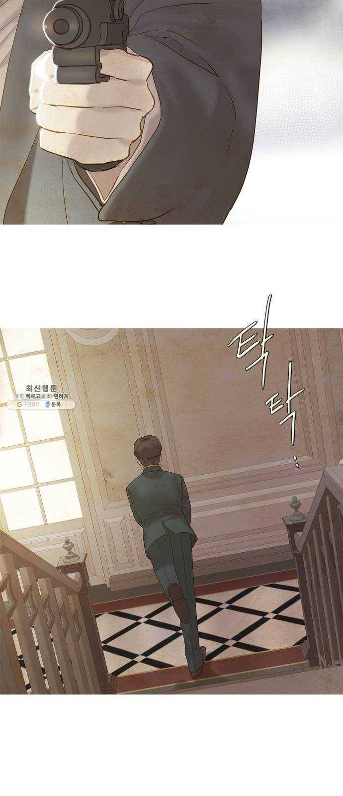 고래별 94화 9
