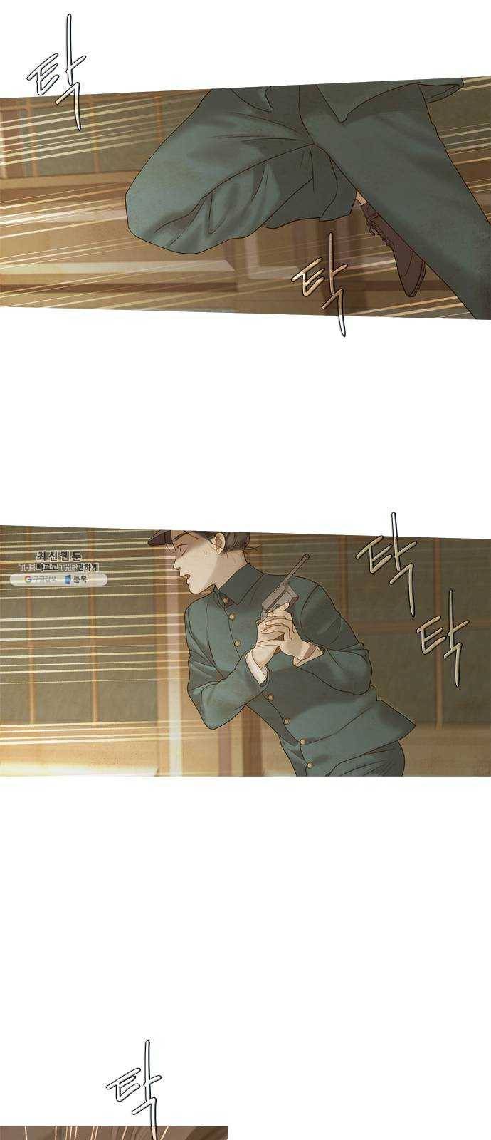 고래별 94화 32