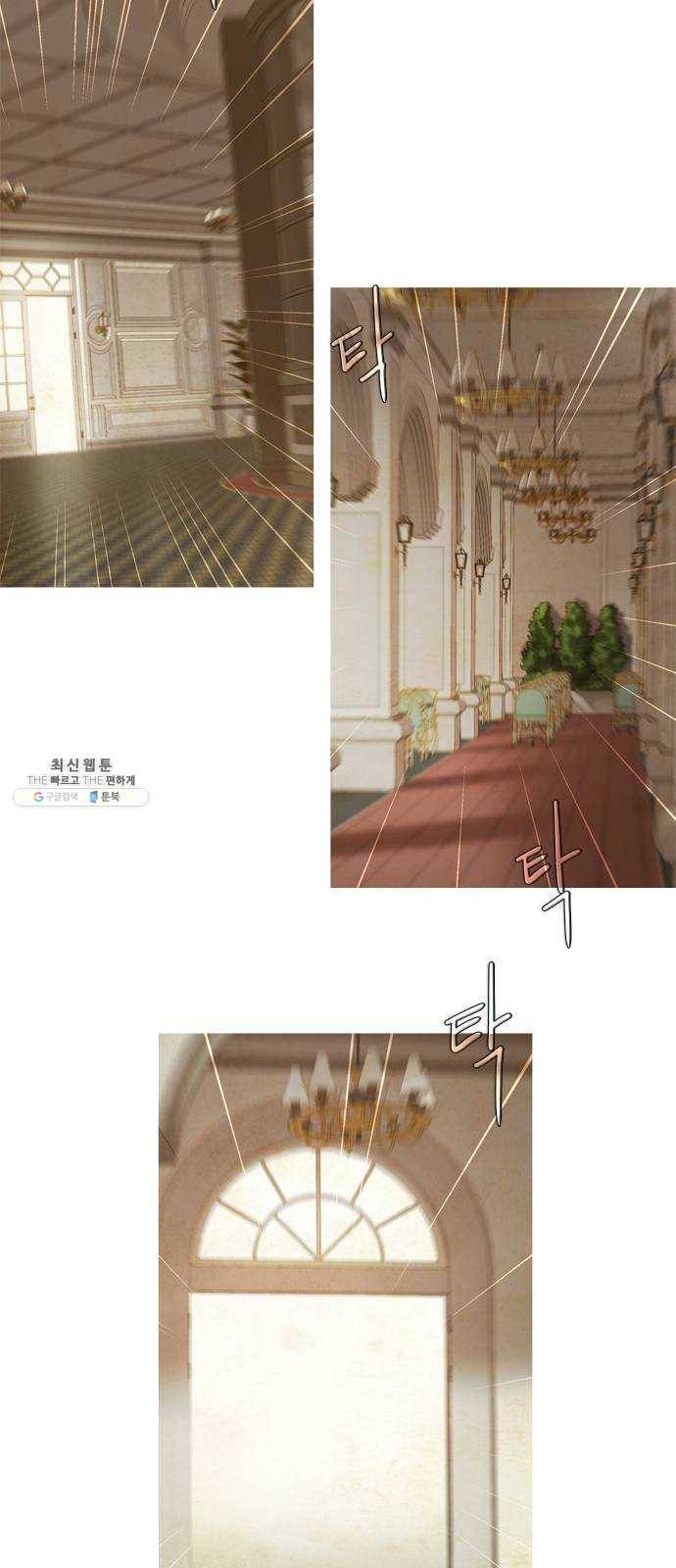 고래별 94화 33