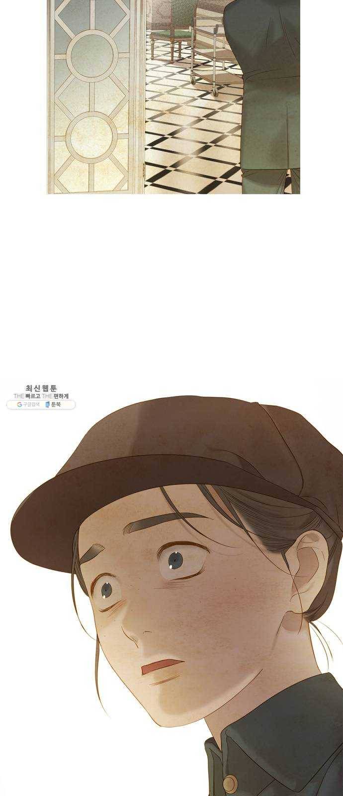 고래별 94화 35
