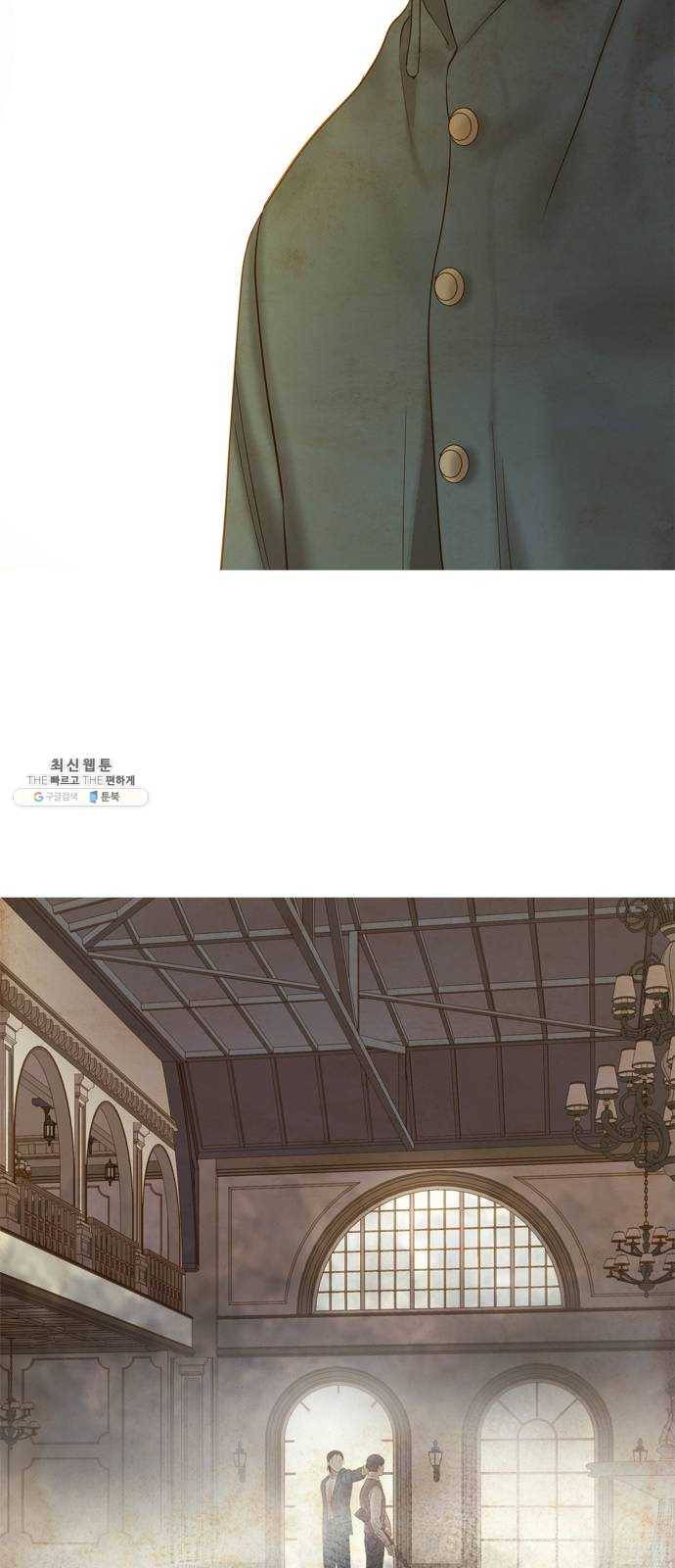 고래별 94화 36