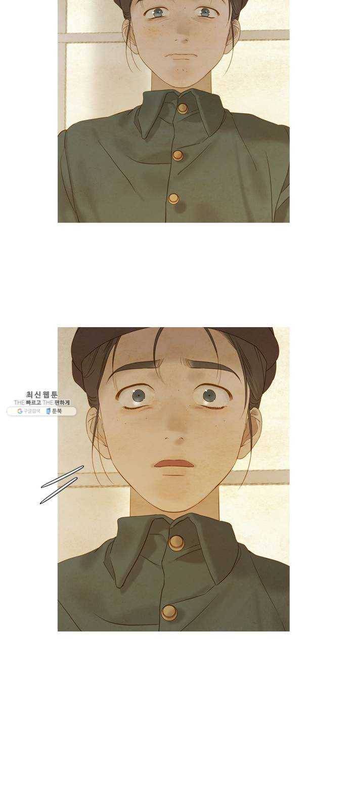 고래별 94화 38