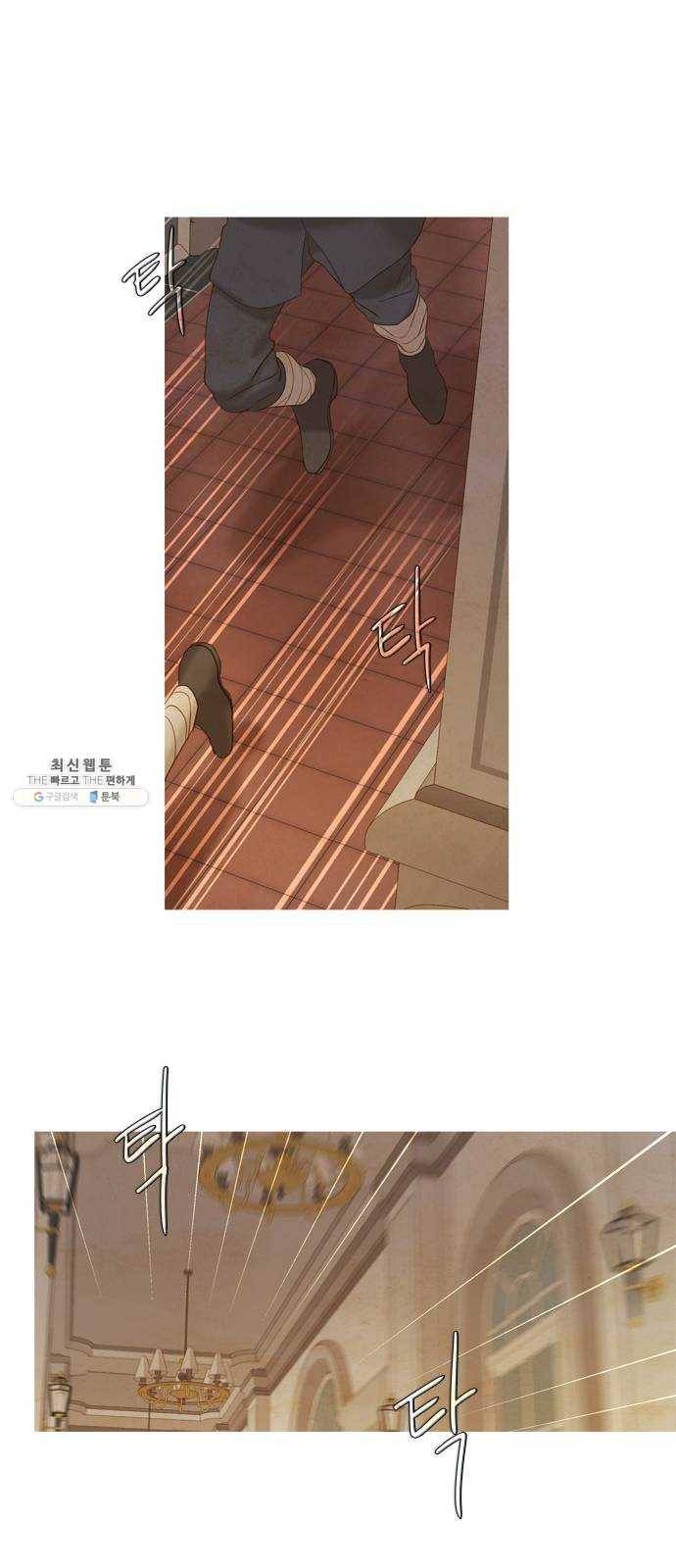 고래별 94화 47