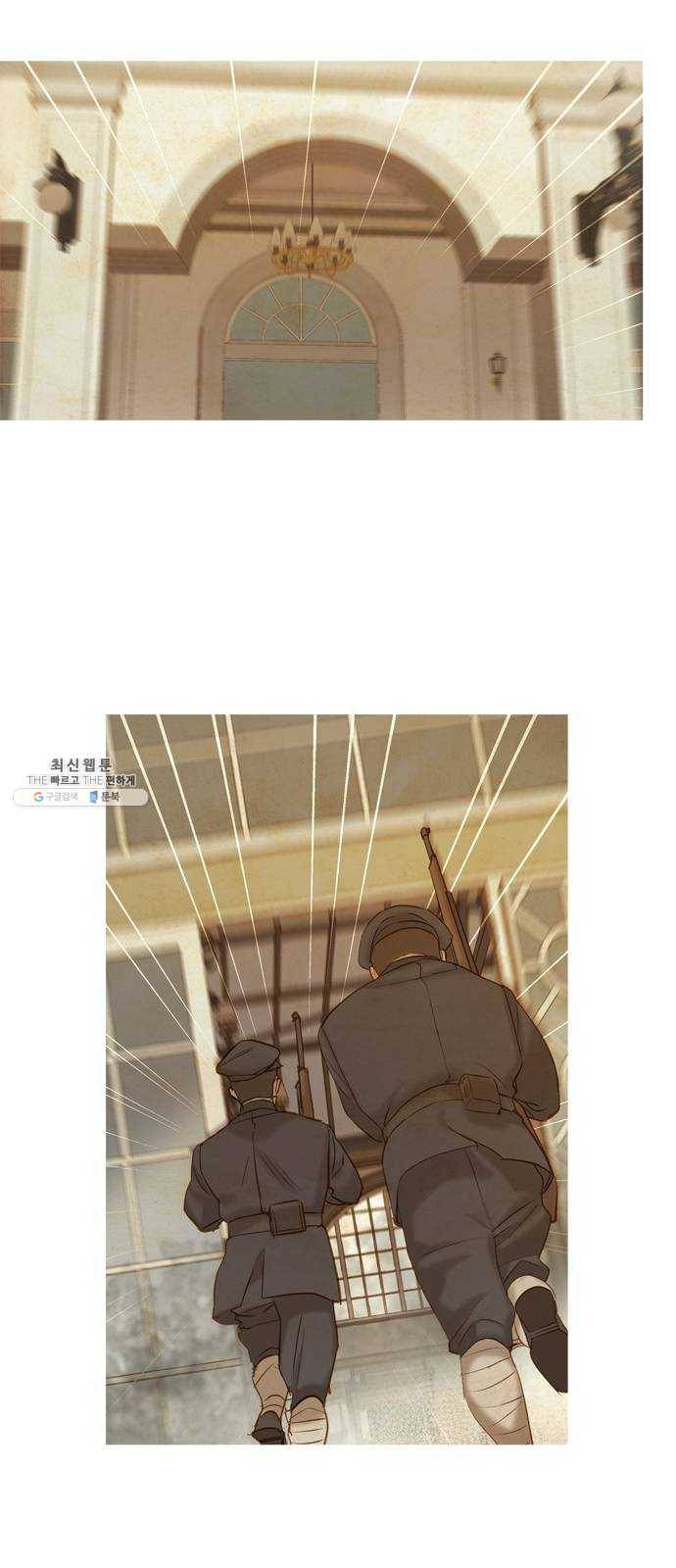 고래별 94화 48