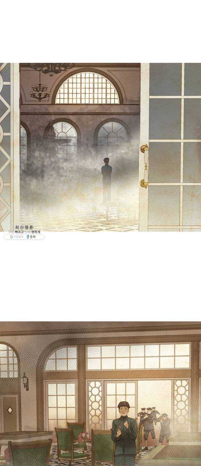 고래별 94화 49