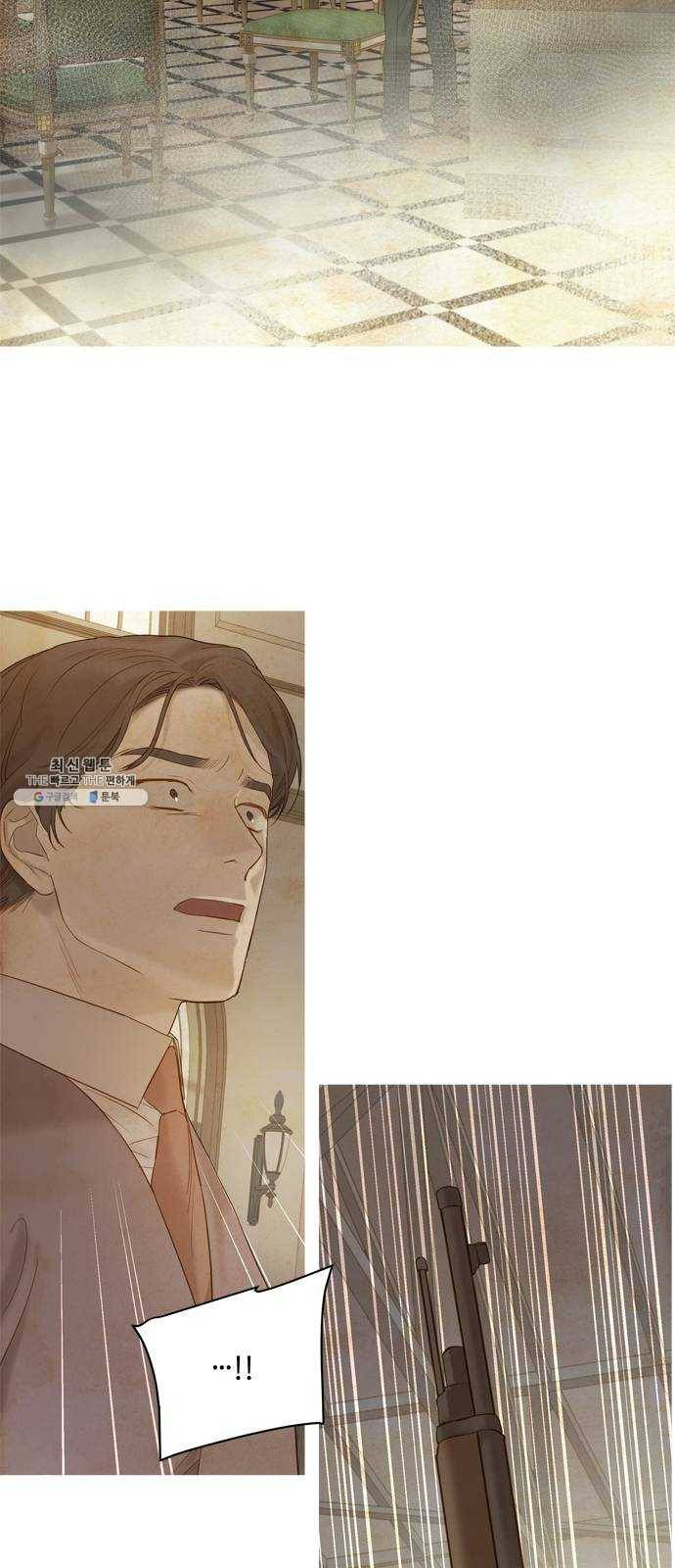 고래별 94화 50