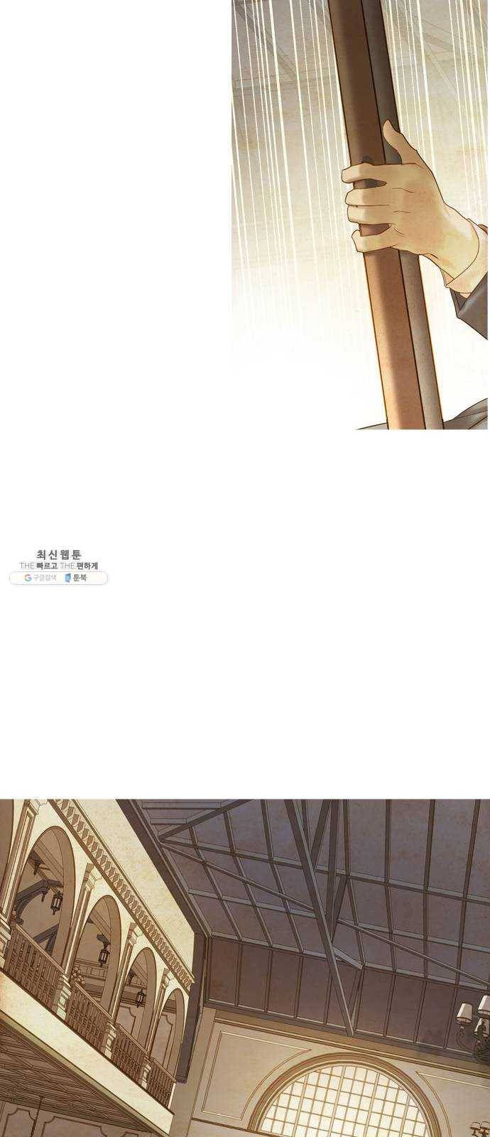 고래별 94화 51